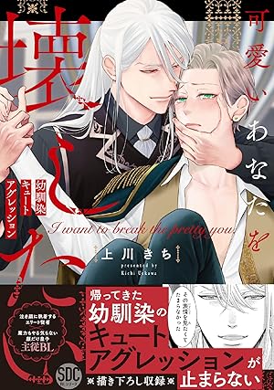 夜分に吸血失礼します。シリーズ既刊全巻 楽天ブックス: 【全巻】 夜分に吸血失礼します。 1-7巻セット